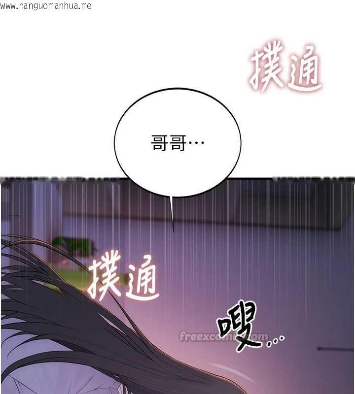 韩国漫画衣冠禽兽韩漫_衣冠禽兽-第4话-醉意唤醒的雄性本能在线免费阅读-韩国漫画-第180张图片