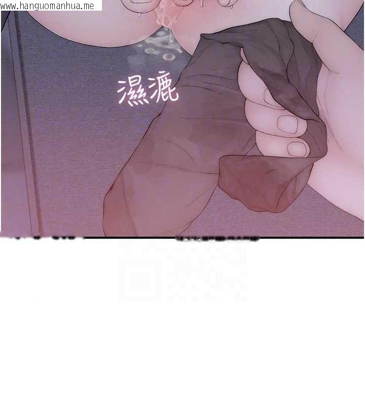 韩国漫画衣冠禽兽韩漫_衣冠禽兽-第6话-处女的呻吟声越发高亢在线免费阅读-韩国漫画-第126张图片