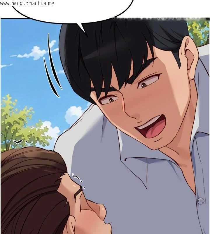 韩国漫画鲁蛇社畜的金手指韩漫_鲁蛇社畜的金手指-第81话-赢家的庆祝派对在线免费阅读-韩国漫画-第42张图片