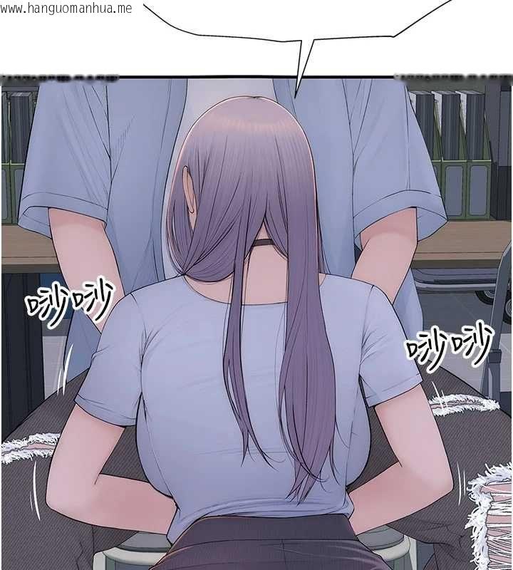 韩国漫画衣冠禽兽韩漫_衣冠禽兽-第2话-学妹过分的请求在线免费阅读-韩国漫画-第55张图片