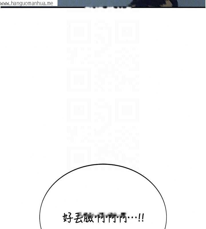 韩国漫画衣冠禽兽韩漫_衣冠禽兽-第4话-醉意唤醒的雄性本能在线免费阅读-韩国漫画-第74张图片