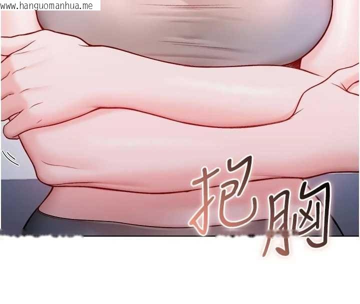 韩国漫画不纯吸血鬼韩漫_不纯吸血鬼-第28话-你这样太犯规了在线免费阅读-韩国漫画-第136张图片