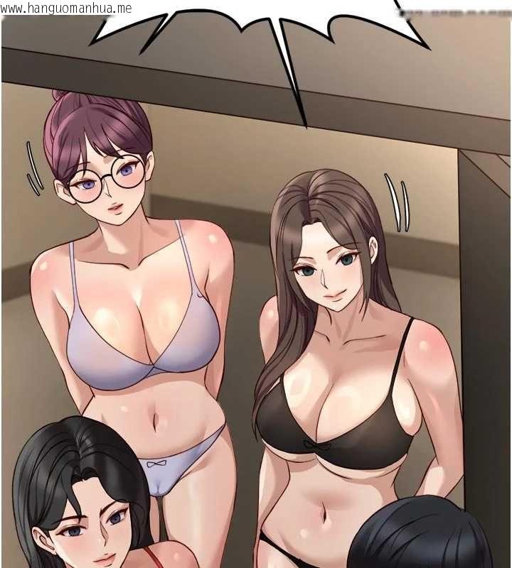 韩国漫画鲁蛇社畜的金手指韩漫_鲁蛇社畜的金手指-第81话-赢家的庆祝派对在线免费阅读-韩国漫画-第131张图片