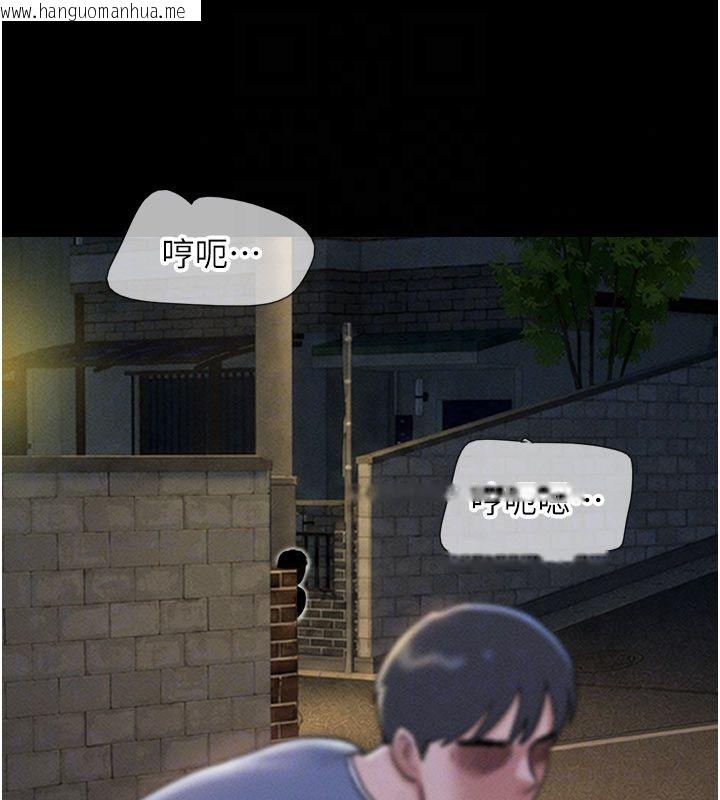 韩国漫画韶恩韩漫_韶恩-第107话-如果你想要…就做吧在线免费阅读-韩国漫画-第69张图片