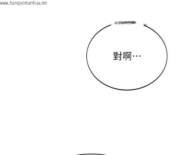 韩国漫画衣冠禽兽韩漫_衣冠禽兽-第4话-醉意唤醒的雄性本能在线免费阅读-韩国漫画-第53张图片