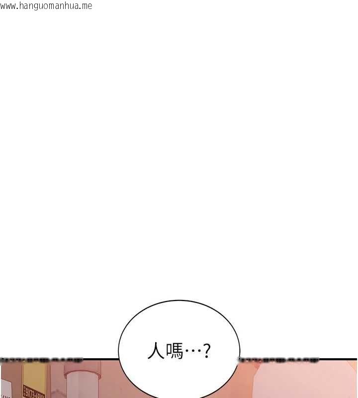 韩国漫画衣冠禽兽韩漫_衣冠禽兽-第4话-醉意唤醒的雄性本能在线免费阅读-韩国漫画-第29张图片
