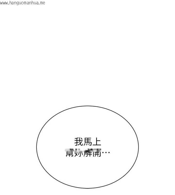 韩国漫画衣冠禽兽韩漫_衣冠禽兽-第6话-处女的呻吟声越发高亢在线免费阅读-韩国漫画-第175张图片