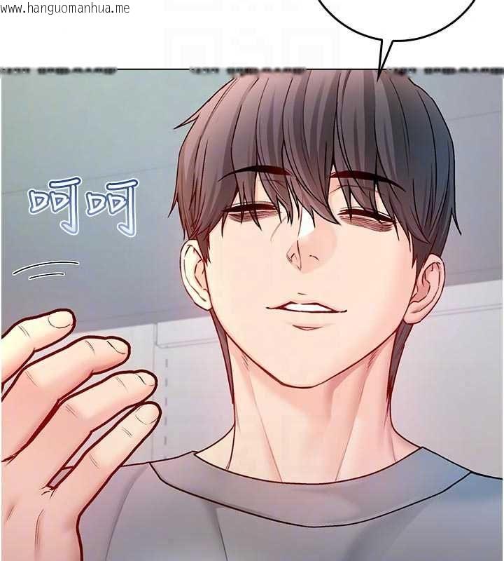 韩国漫画不纯吸血鬼韩漫_不纯吸血鬼-第28话-你这样太犯规了在线免费阅读-韩国漫画-第151张图片
