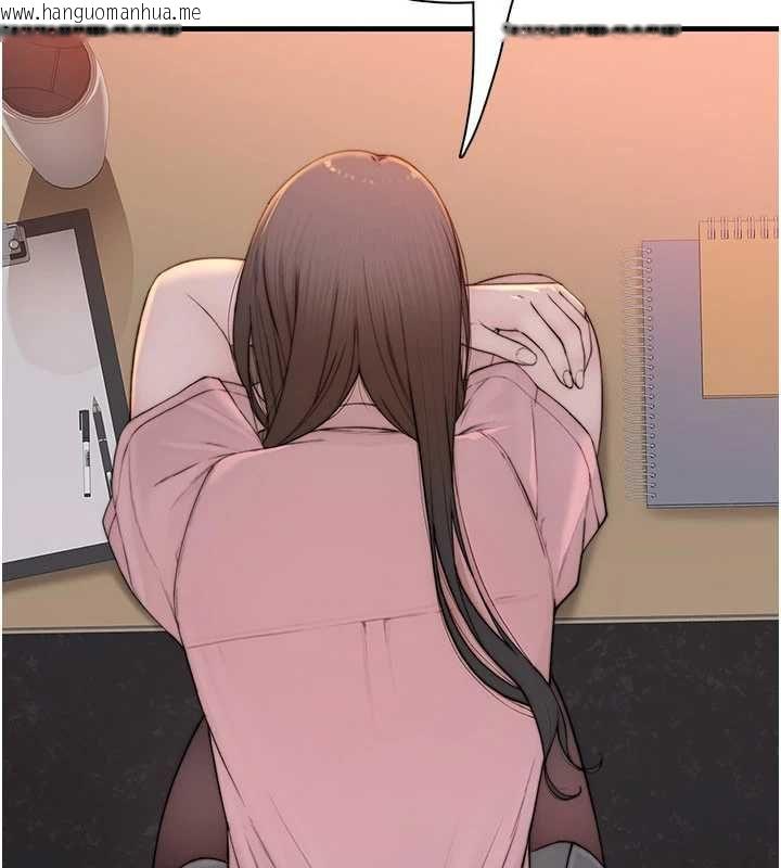韩国漫画衣冠禽兽韩漫_衣冠禽兽-第2话-学妹过分的请求在线免费阅读-韩国漫画-第232张图片
