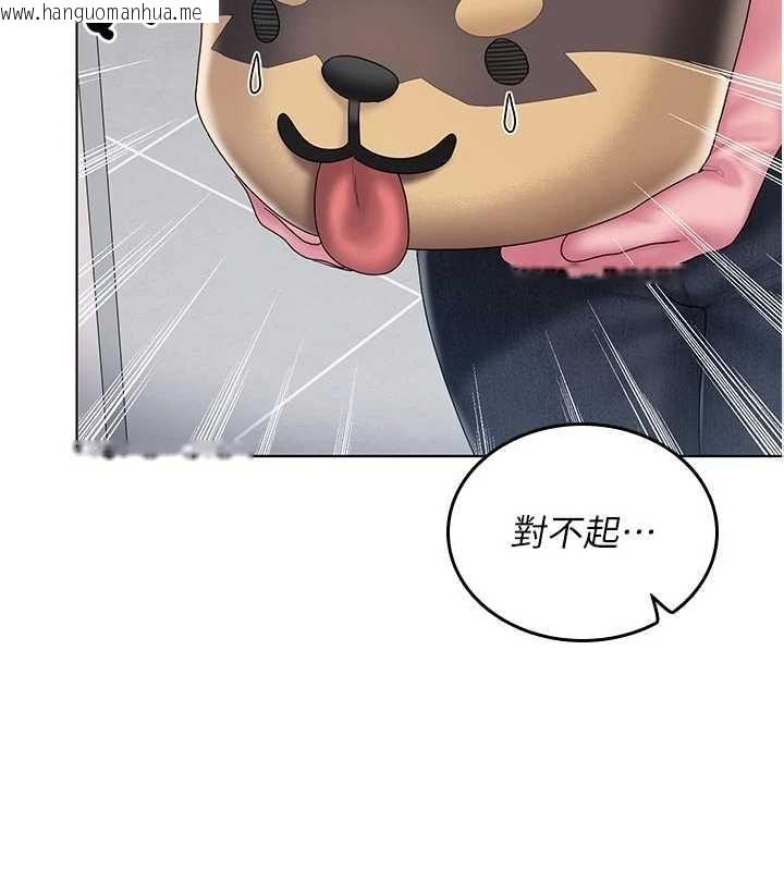 韩国漫画我的in援团韩漫_我的in援团-第9话-在阿姨面前干恩妮在线免费阅读-韩国漫画-第23张图片