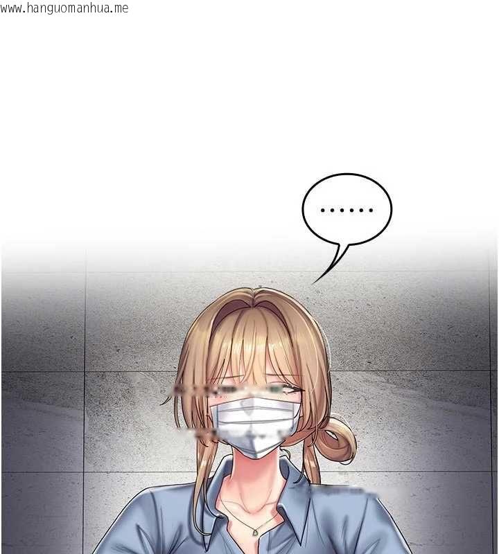 韩国漫画我的in援团韩漫_我的in援团-第9话-在阿姨面前干恩妮在线免费阅读-韩国漫画-第43张图片
