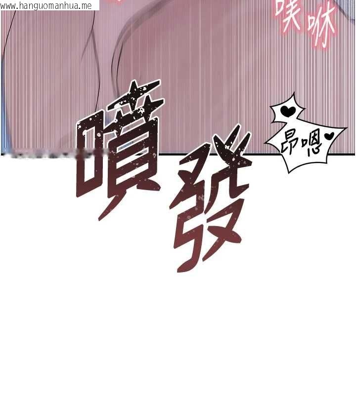 韩国漫画衣冠禽兽韩漫_衣冠禽兽-第7话-里面都被你射满满的在线免费阅读-韩国漫画-第192张图片