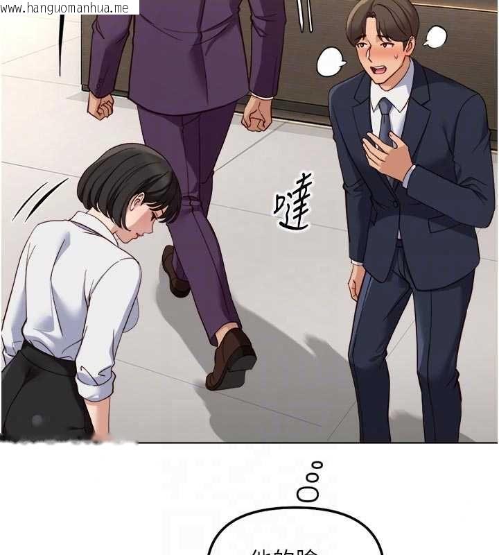 韩国漫画鲁蛇社畜的金手指韩漫_鲁蛇社畜的金手指-第81话-赢家的庆祝派对在线免费阅读-韩国漫画-第53张图片