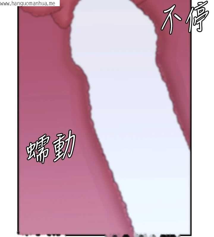 韩国漫画衣冠禽兽韩漫_衣冠禽兽-第7话-里面都被你射满满的在线免费阅读-韩国漫画-第73张图片