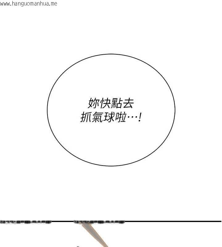 韩国漫画衣冠禽兽韩漫_衣冠禽兽-第3话-先由我开始品尝在线免费阅读-韩国漫画-第123张图片