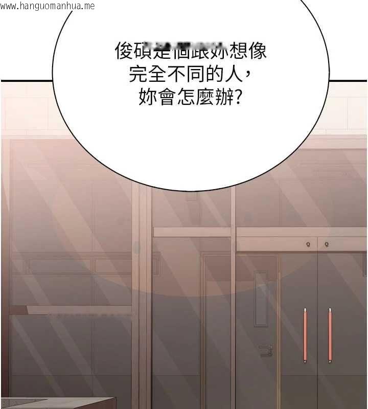 韩国漫画衣冠禽兽韩漫_衣冠禽兽-第3话-先由我开始品尝在线免费阅读-韩国漫画-第307张图片