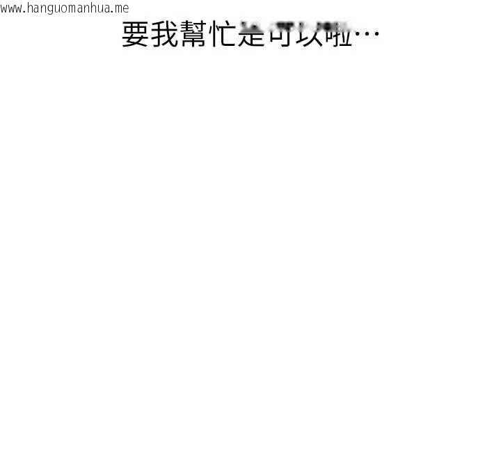 韩国漫画衣冠禽兽韩漫_衣冠禽兽-第3话-先由我开始品尝在线免费阅读-韩国漫画-第100张图片