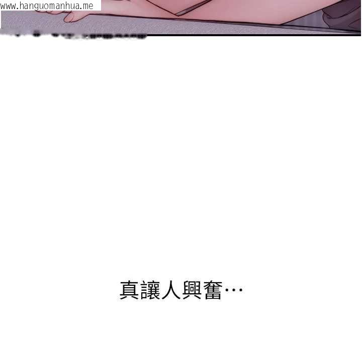 韩国漫画衣冠禽兽韩漫_衣冠禽兽-第7话-里面都被你射满满的在线免费阅读-韩国漫画-第127张图片
