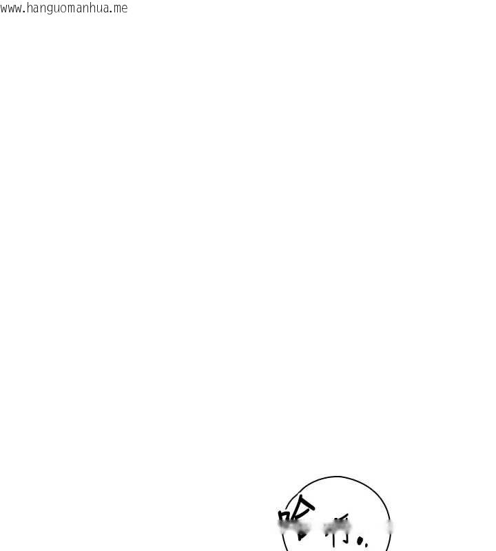 韩国漫画衣冠禽兽韩漫_衣冠禽兽-第5话-妳想被上才装醉的吗?在线免费阅读-韩国漫画-第244张图片