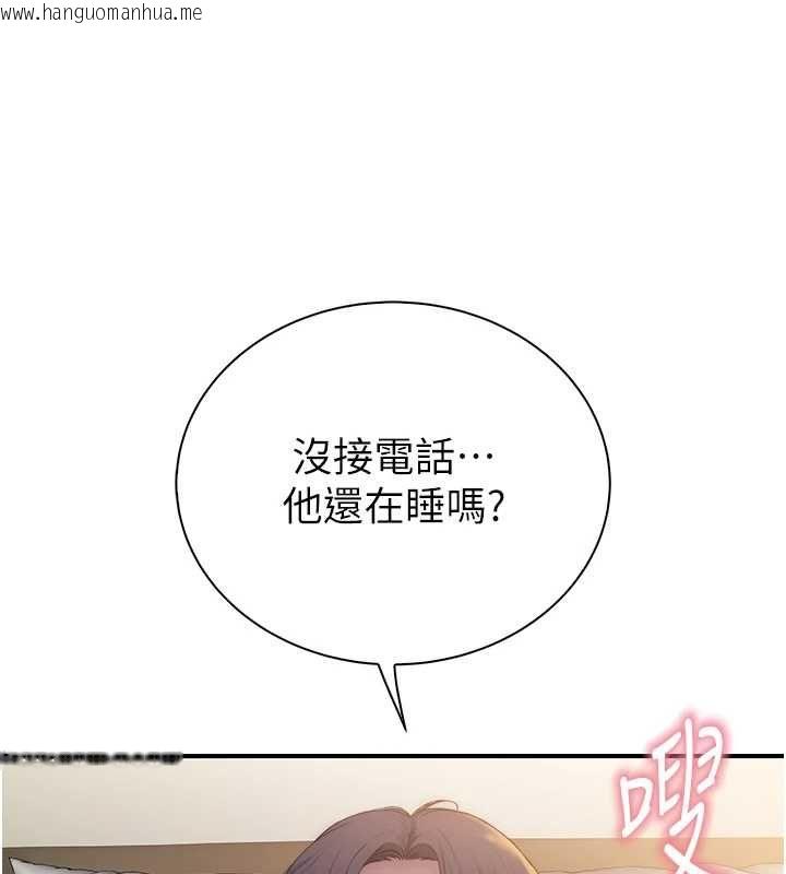 韩国漫画衣冠禽兽韩漫_衣冠禽兽-第7话-里面都被你射满满的在线免费阅读-韩国漫画-第253张图片
