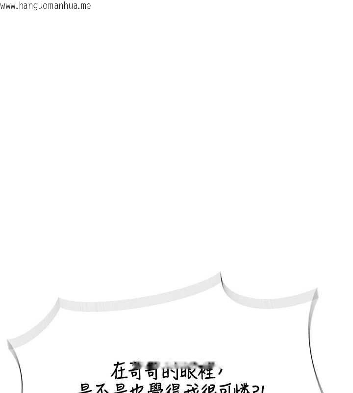 韩国漫画衣冠禽兽韩漫_衣冠禽兽-第4话-醉意唤醒的雄性本能在线免费阅读-韩国漫画-第68张图片