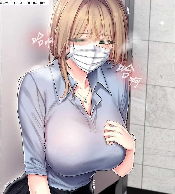 韩国漫画我的in援团韩漫_我的in援团-第9话-在阿姨面前干恩妮在线免费阅读-韩国漫画-第128张图片
