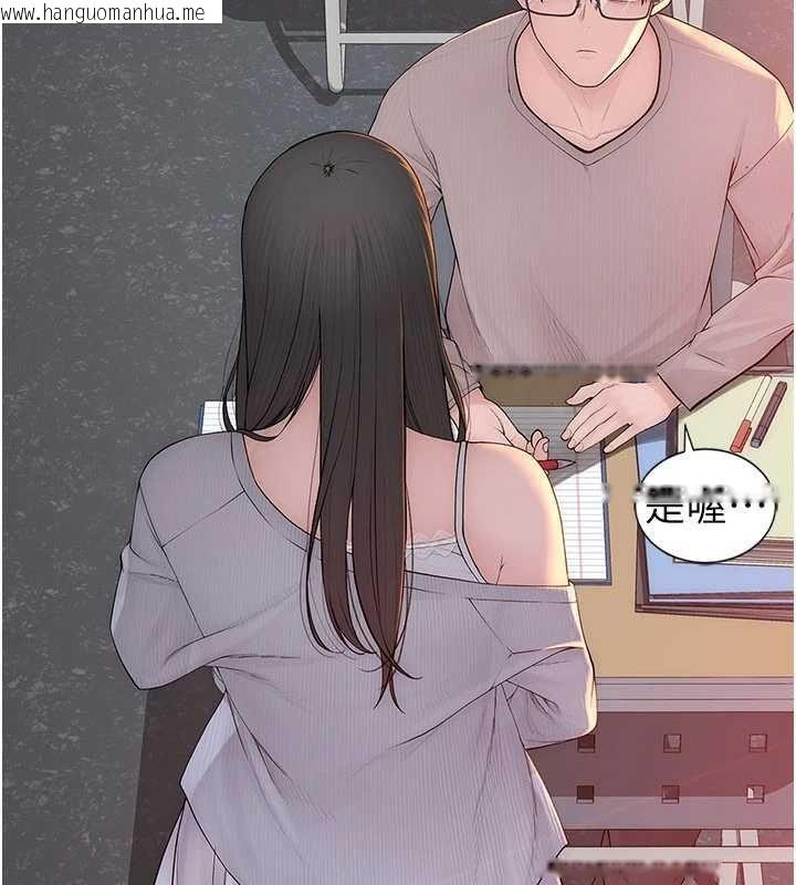 韩国漫画衣冠禽兽韩漫_衣冠禽兽-第2话-学妹过分的请求在线免费阅读-韩国漫画-第155张图片