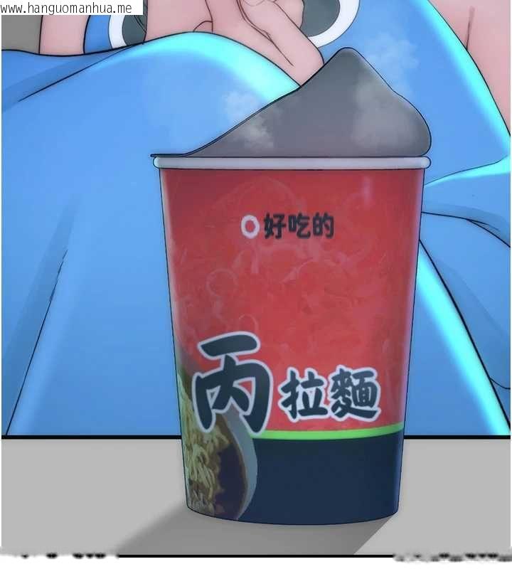 韩国漫画衣冠禽兽韩漫_衣冠禽兽-第7话-里面都被你射满满的在线免费阅读-韩国漫画-第234张图片