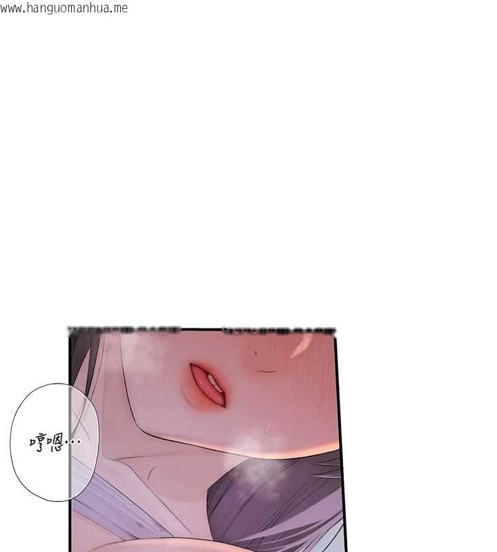 韩国漫画衣冠禽兽韩漫_衣冠禽兽-第5话-妳想被上才装醉的吗?在线免费阅读-韩国漫画-第20张图片