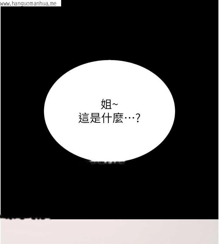 韩国漫画衣冠禽兽韩漫_衣冠禽兽-第3话-先由我开始品尝在线免费阅读-韩国漫画-第173张图片
