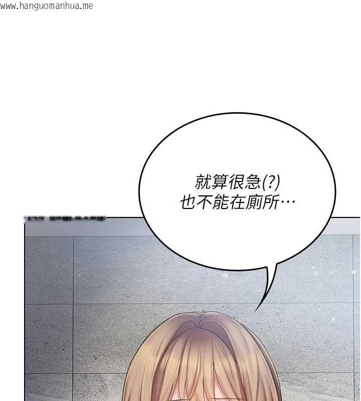 韩国漫画我的in援团韩漫_我的in援团-第9话-在阿姨面前干恩妮在线免费阅读-韩国漫画-第14张图片