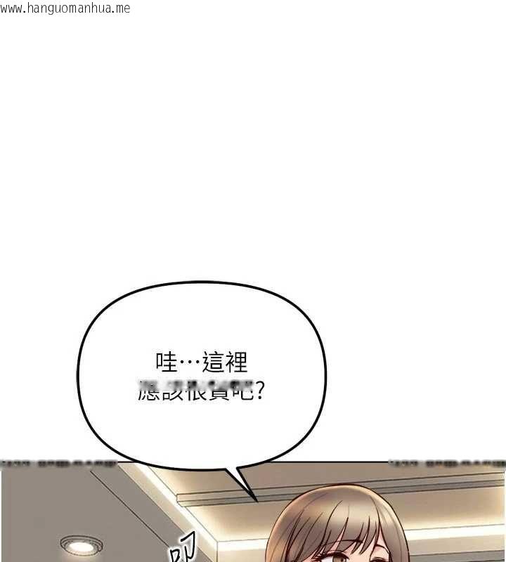 韩国漫画鲁蛇社畜的金手指韩漫_鲁蛇社畜的金手指-第81话-赢家的庆祝派对在线免费阅读-韩国漫画-第125张图片