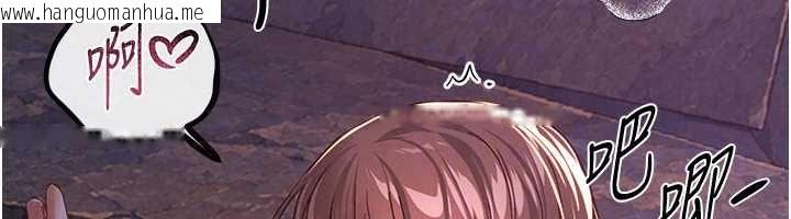 韩国漫画Beautiful-Days韩漫_Beautiful-Days-第88话-百依百顺的尹宝薇在线免费阅读-韩国漫画-第88张图片