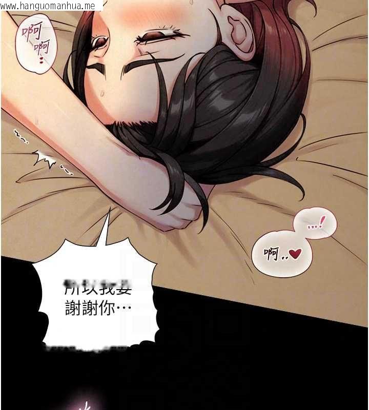 韩国漫画与生巨来韩漫_与生巨来-第35话-原来我们都很变态在线免费阅读-韩国漫画-第39张图片