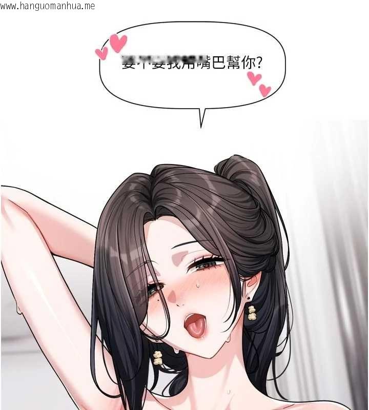韩国漫画恋爱版本更新中韩漫_恋爱版本更新中-第20话-姐姐是你的飞机杯吗?在线免费阅读-韩国漫画-第42张图片