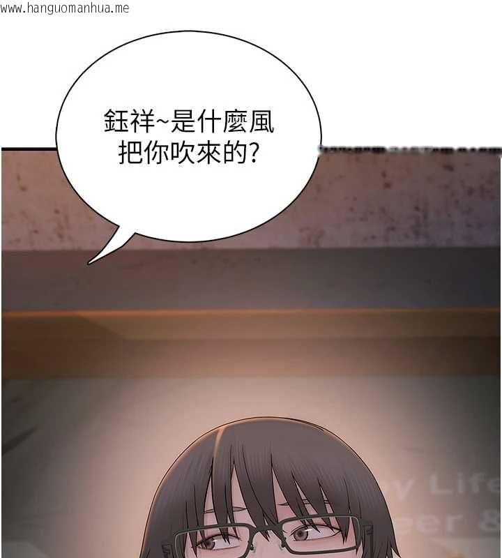 韩国漫画衣冠禽兽韩漫_衣冠禽兽-第2话-学妹过分的请求在线免费阅读-韩国漫画-第249张图片