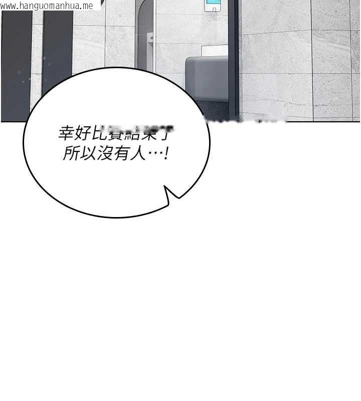 韩国漫画我的in援团韩漫_我的in援团-第9话-在阿姨面前干恩妮在线免费阅读-韩国漫画-第18张图片