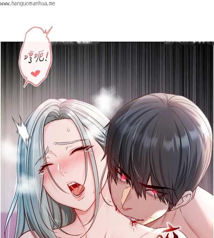 韩国漫画不纯吸血鬼韩漫_不纯吸血鬼-第28话-你这样太犯规了在线免费阅读-韩国漫画-第11张图片