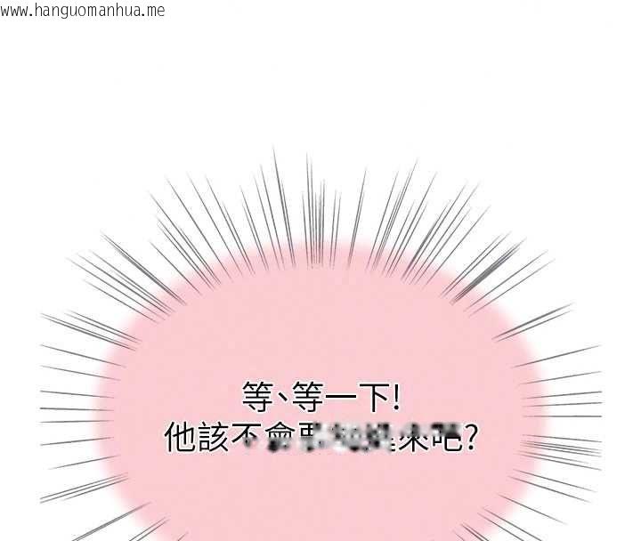 韩国漫画衣冠禽兽韩漫_衣冠禽兽-第5话-妳想被上才装醉的吗?在线免费阅读-韩国漫画-第229张图片