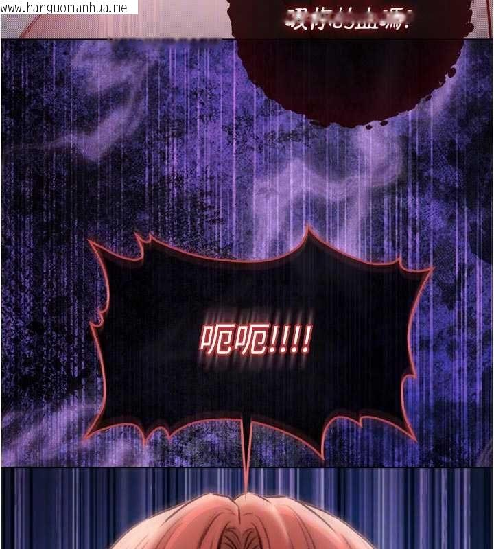 韩国漫画不纯吸血鬼韩漫_不纯吸血鬼-第28话-你这样太犯规了在线免费阅读-韩国漫画-第20张图片