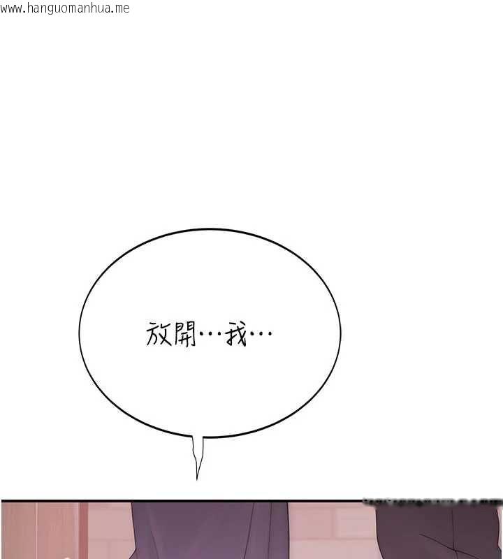 韩国漫画衣冠禽兽韩漫_衣冠禽兽-第3话-先由我开始品尝在线免费阅读-韩国漫画-第29张图片