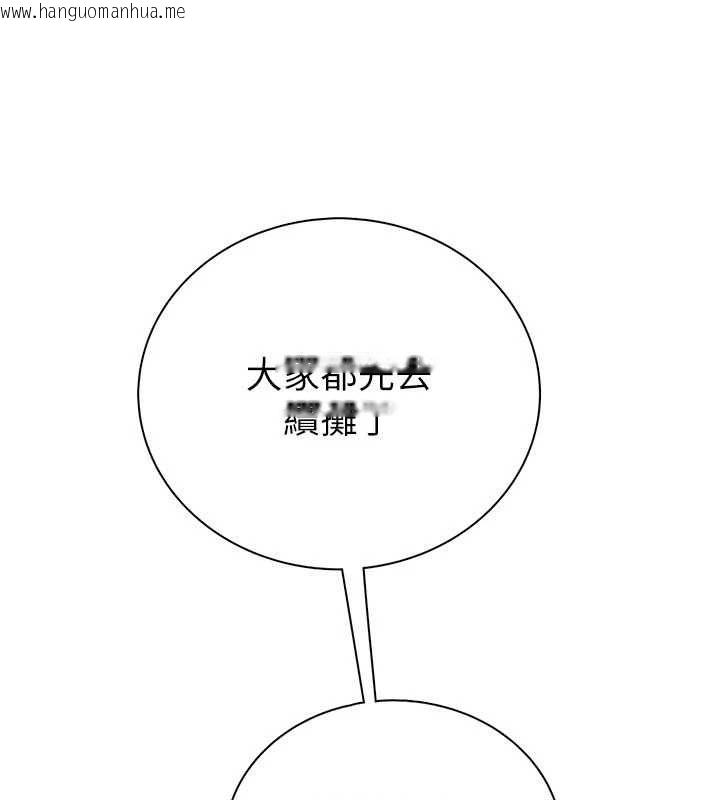韩国漫画衣冠禽兽韩漫_衣冠禽兽-第2话-学妹过分的请求在线免费阅读-韩国漫画-第331张图片