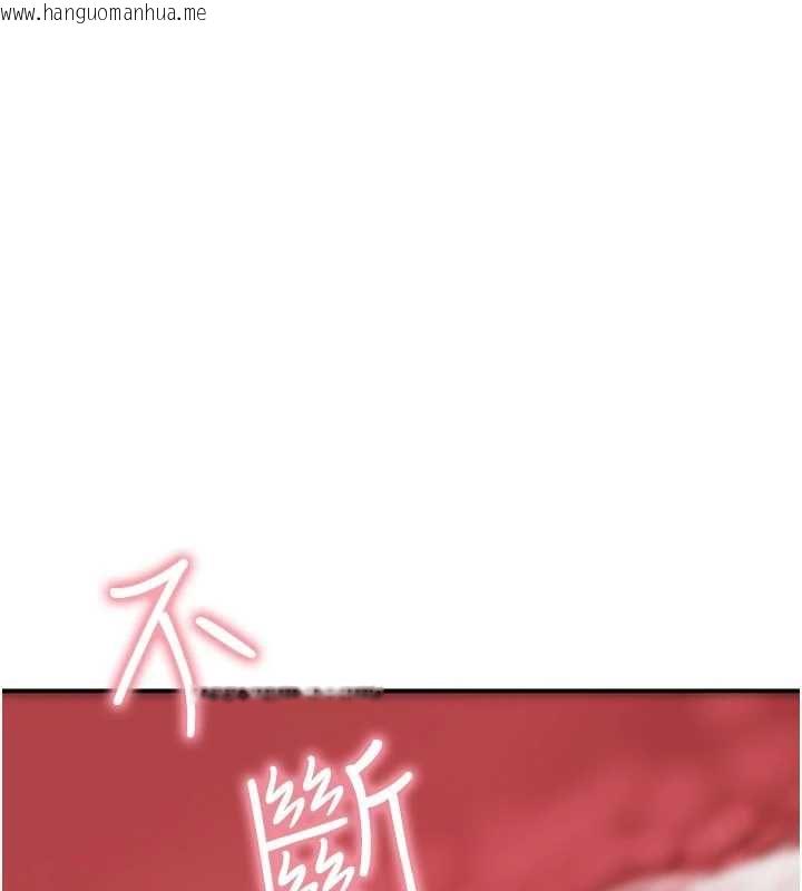 韩国漫画衣冠禽兽韩漫_衣冠禽兽-第6话-处女的呻吟声越发高亢在线免费阅读-韩国漫画-第25张图片