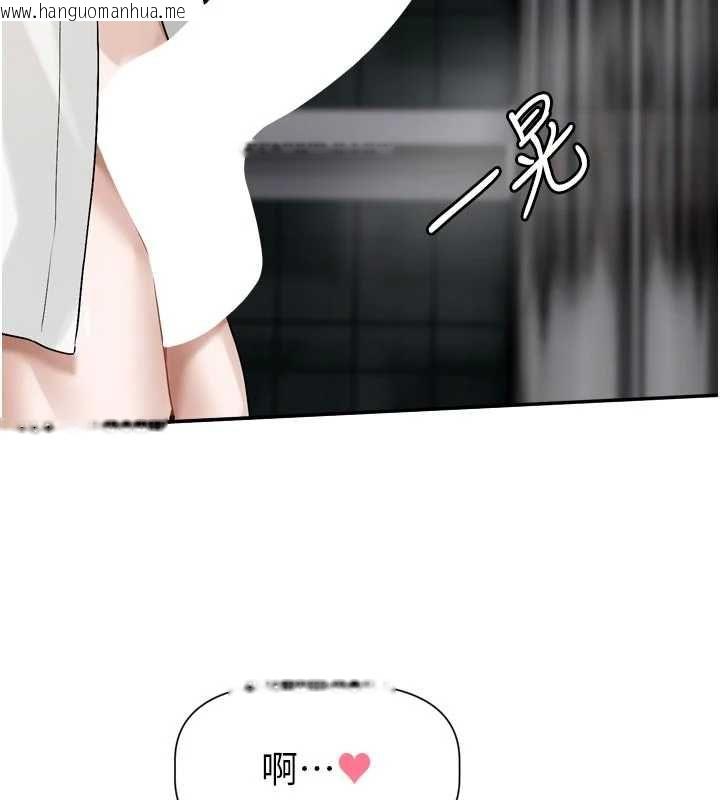 韩国漫画恋爱版本更新中韩漫_恋爱版本更新中-第20话-姐姐是你的飞机杯吗?在线免费阅读-韩国漫画-第93张图片