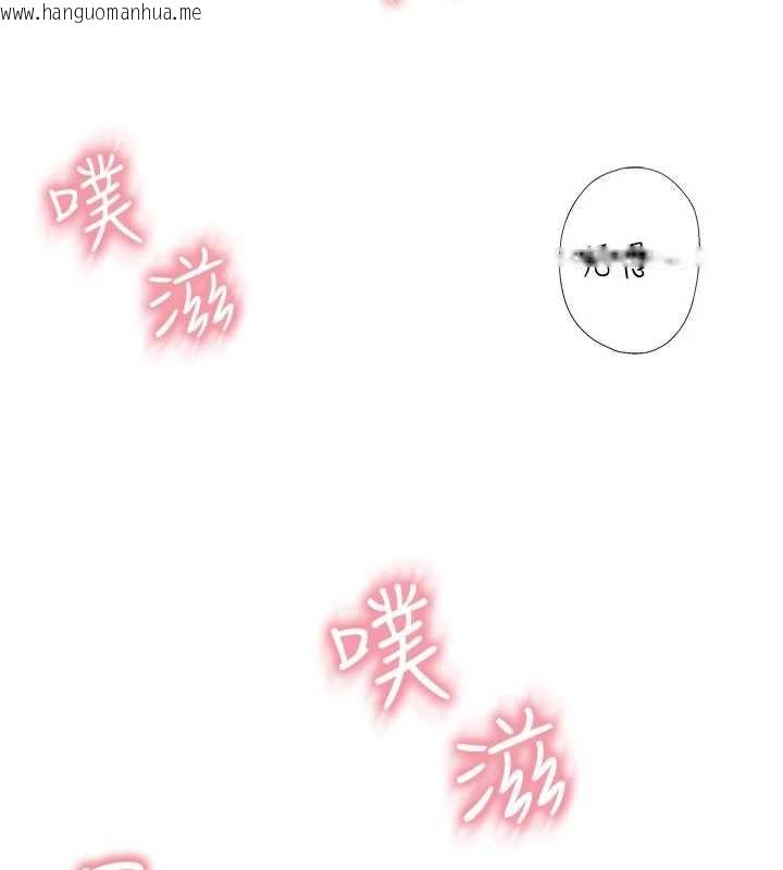 韩国漫画衣冠禽兽韩漫_衣冠禽兽-第6话-处女的呻吟声越发高亢在线免费阅读-韩国漫画-第79张图片