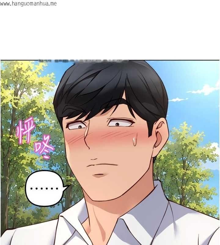 韩国漫画鲁蛇社畜的金手指韩漫_鲁蛇社畜的金手指-第81话-赢家的庆祝派对在线免费阅读-韩国漫画-第31张图片