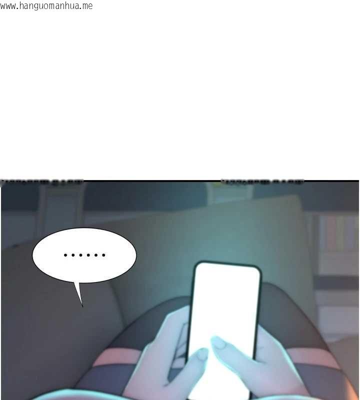 韩国漫画衣冠禽兽韩漫_衣冠禽兽-第4话-醉意唤醒的雄性本能在线免费阅读-韩国漫画-第121张图片