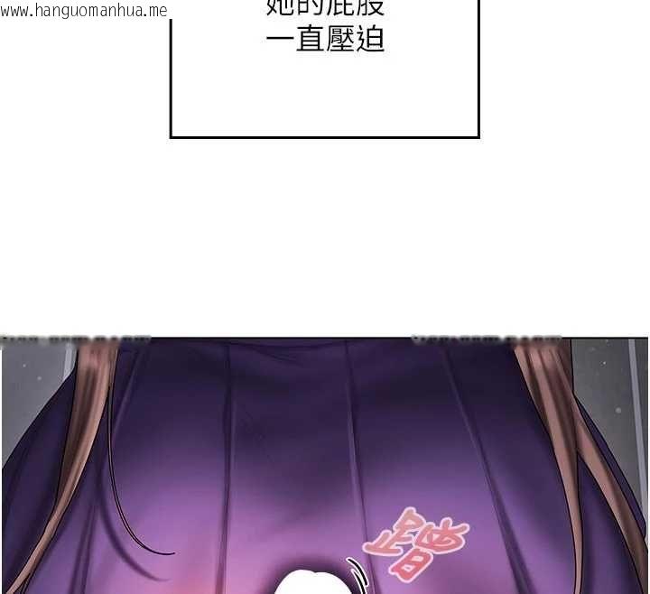 韩国漫画我的in援团韩漫_我的in援团-第9话-在阿姨面前干恩妮在线免费阅读-韩国漫画-第37张图片