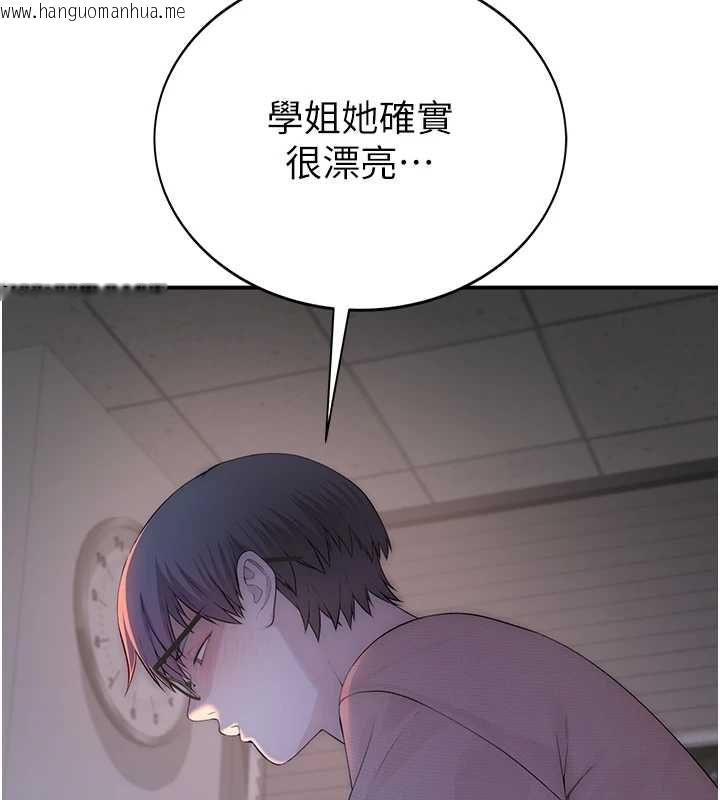 韩国漫画衣冠禽兽韩漫_衣冠禽兽-第4话-醉意唤醒的雄性本能在线免费阅读-韩国漫画-第118张图片