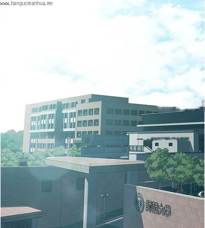 韩国漫画衣冠禽兽韩漫_衣冠禽兽-第2话-学妹过分的请求在线免费阅读-韩国漫画-第73张图片